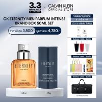ราคา Exclusive Set Calvin Klein Fragrances CK Eternity Men Parfum Intense เซ็ทน้ำหอม CK Eternity Men Parfum Intense 50ML CK Eternity Deo Stick 75g (21408768328)
