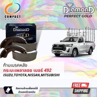 ราคา ตัวท็อป COMPACT ผ้าเบรคหลัง ก้ามเบรคหลัง SNP 429 สำหรับ กระบะ เพลาลอย ISUZUToyotaNissanMitsubishiFordMazda ปี (16574689237)