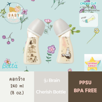 ราคา Anniversary Edition ลายแมวเหมียว ขวดนม Dr Betta รุ่นคอกว้าง Cherish Bottle 240 ml หิ้วเองจากญี่ปุ่น ของใหม่มือ1 (21411957753)