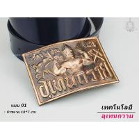 ราคา อุเทนถวาย เข็มขัด หัวเข็มขัด เข็มขัดช่าง เลือกได้ เฉพาะหัวเปล่า หรือ พร้อมสาย เอว 27 40 พร้อมส่ง (14705428386)