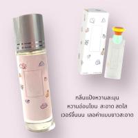 ราคา น้ำหอม Bvlgari Petits Et Mamans 35ml (19987549953)