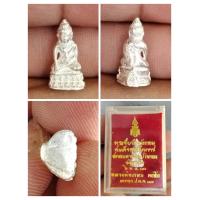 ราคา พระชัยวัฒน์ ญญส เนื้อเงิน หลวงพ่อเกษม เขมโก ปลุกเสกปี33 เกจิปลุกเสกหลายท่านตามรูปภาพประกอบครับ (19468666251)
