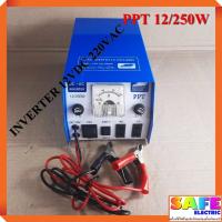 ราคา เครื่องแปลงไฟ อินเวอร์เตอร์ PPT 12 250W แปลงไฟ12VDCเป็น220VAC หม้อแปลงไฟ DC AC INVERTER (7183224702)