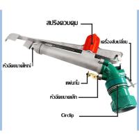 ราคา สปริงเกอร์บิ๊กกัน 2 นิ้วพร้อมขาตั้ง ยิงไกล พร้อมส่ง หัวฉีดน้ําสปริงเกอร์ขนาดใหญ่ปรับระดับได้ 360 1 ชิ้น สปิงเกอร์2 นิ้วโลหะแขนโยกสปริงเกลอร์แร็คสปริงเกลอร์หมุนอัตโนมัติสวนขนาดใหญ่เกษตร (21335804167)