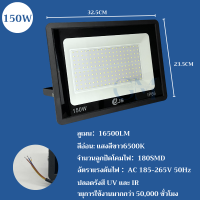 ราคา สปอร์ตไลท์ไฟ220V สปอตไลท์ LED 10W 50W 100W 150W 200W ไฟสว่าง ไฟภายนอกอาคาร กันน้ำIP66 ไฟภายนอกอาคาร Flood Light ไฟบ้าน สนาม แสงขาว (21320340942)
