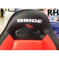 ราคา ส่งฟรี เบาะแต่งรถยนต์ เบาะ Bride เบาะบาย หนัง (11357280097)
