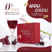 ราคา ของแถม PETCHPLOY SANGRIA ไวน์พันซ์วิตามิน ผอมอร่อยไม่รู้สึกผิด (21074466871)