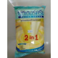 ราคา บัตเตอร์ครีม สูตรผสมเสร็จพร้อมตี ขนาด 1 กก (21172424827)