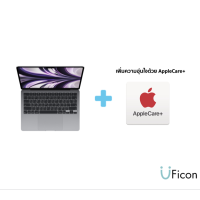 ราคา Apple MacBook Air 13 นิ้ว ชิป M2 ปี 2022 with 8 core CPU and 8 core GPU 10 core GPU iStudio by UFicon (20227917767)