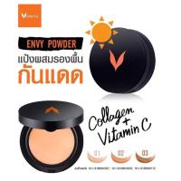 ราคา แป้งพัฟคุมมัน Verena Envy Powder แป้งผสมรองพื้น กันน้ำ กันเหงื่อ คุมมัน ติดทนตลอดวัน เฉพาะเบอร์3 หมดอายุเดือน3 ปี2023 สามารถใช้ต่อได้อีก 1 ปี (2285352759)