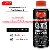 ราคา จัดส่งฟรี กรุงเทพฯ น้ำมันเบนซิน ดีเซล น้ำยาล้างหัวฉีด ระบบเชื้อเพลิง fuel injector cleaner ทำความสะอาดคราบคาร์บอน 99 200ML (21378784786)