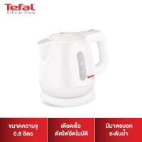ราคา สินค้าสมนาคุณ งดจำหน่าย Tefal กาต้มน้ำไฟฟ้า Mini Kettle Plastic ขนาดความจุ 0 8 ลิตร รุ่น BF812121 White กาต้มน้ำ เดือดเร็ว กาต้มน้ำไฟฟ้า กาต้มน้ำร้อน กาต้มน้ำTefal (21426642000)