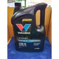 ราคา น้ำมันเครื่อง สังเคราะห์ 100 5W 30 คอมมอนเรล Valvoline Synthetic Commonrail (10203423854)
