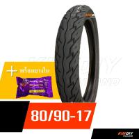 ราคา ยางนอกมอเตอร์ไซค์ ขอบ 17 WESTLAKE เวสเลค ลายเวฟ มีให้เลือก 2 เบอร์ 70 90 17 80 90 17 (19832568210)