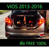 ราคา ส่งฟรี ไฟท้ายแต่ง VIOS 2013 2014 2015 2016 (21397695125)