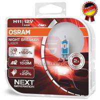 ราคา OSRAM หลอดไฟหน้า รถยนต์ H11 รุ่น Night Breaker Laser สว่างขึ้น 150 (109359643)