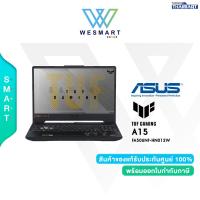 ราคา 0 ASUS NOTEBOOK TUF Gaming A15 40 Ryzen5 7535HS DDR5 16GB RTX 2050 4GB 15 6 FHD IPS144Hz Window11 Warranty2Year 1Year Perfect (21411005178)