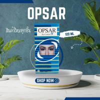 ราคา OPSAR ออฟซ่า ล้างตา 120ml (21421811154)