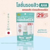 ราคา 1ขวด25บาท Oldrock โอลด์ร๊อค เซรั่ม โลชั่น ทาผิวหน้า 10มล (14906052247)