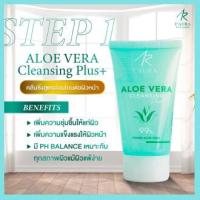 ราคา I AURA ALOE VERA CLEANSING 50ml Power Aloe Vera မ က သစ Gel (21384630443)