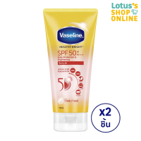 ราคา ทั้งหมด 2 ชิ้น VASELINE HEALTHY วาสลีนซันโพลูชั่น โพคเทคชั่น เอสพีเอฟ 50 PA เซรั่ม ขนาด 170 มล (20576880980)