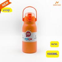 ราคา ขวดน้ำเก็บอุณหภูมิ ขวดน้ำเก็บความเย็น กระบอกน้ำเก็บอุณหภูมิ สเตนเลส316 ความจุ1500ml แก้วเก็บความเย็นร้อนและเย็น เก็บนาน24 ชั่วโมง (21206098263)