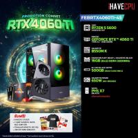 ราคา iHAVECPU คอมประกอบ FEBRTX4060TI 45 AMD RYZEN 5 5600 3 5GHz 6C 12T INNO3D GEFORCE RTX 4060 TI TWIN X2 8GB GDDR6 GIGABYTE B550M K REV 1 1 KINGSTON FURY BEAST x iHAVECPU 16GB 8x2 DDR4 3200MHz BLACK (2141