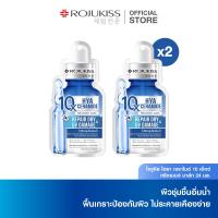 ราคา โรจูคิส 10เอ็กซ์ ทรีตเมนต์ มาส์ก 24 มล X 2 (21407266078)
