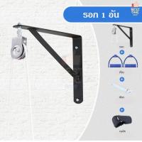 ราคา A364 อุปกรณ์ฝึกกล้ามเนื้อแขน อุปกรณ์บําบัดลูกรอก รอกบริหารไหล่ บรรเทาอาการปวด ข้อไหล่ติด ปวดเมื่อย ไหล่ตึง (21081086999)