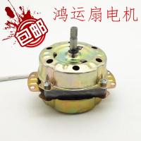 ราคา มอเตอร์พัดลมไฟฟ้าพัดลมเพดานพัดลมเพดานมอเตอร์5สายใช้ได้ทั่วไปอุปกรณ์มอเตอร์พัดลม220V (20257332205)