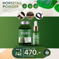 ราคา Toby horsetail hair serum โทบี้ เซรั่มปลูกผม บำรุงรากผม ลดผมร่วง กระตุ้นให้เกิดลูกผมใหม่ (19666412678)