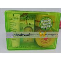 ราคา ยันฮี สีเขียว เมล่า NEW YANHEE ครีมสูตรกลูต้าหน้าขาว พร้อมส่ง (21445350321)