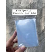 ราคา Mr Card Care Sleeve และซองแก้วฝากาว สำหรับใส่การ์ดสะสม เช่น การ์ด บาส บอล โปเกม่อน ยูกิ ดราก่อนบอล 1แพคมี 100แผ่น (21395955248)