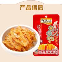 ราคา ผักดอง ผักเสฉวน พร้อมทาน อูเจียง 80g (21276237016)