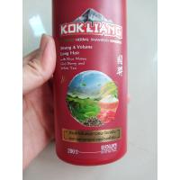 ราคา แชมพู ครีมนวดผม ก๊กเลี้ยง ขนาด 200 มล พร้อมส่ง (13991114974)