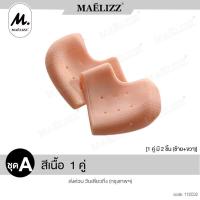 ราคา aaibkk ส่งฟรี 2 ชิ้น ซ้าย ขวา Maelizz ซิลิโคนรองส้นเท้า สีเนื้อ แก้เจ็บส้น รองช้ำ ส้นเท้าแตก ใส่ได้ทั้งชายหญิง ถนอมส้นเท้า แก้ปวดส้นเท้า ป้องกันส้นเท้าแตก สวมส้นเทา รองส้นเท้า 12C FHA (8422801763)
