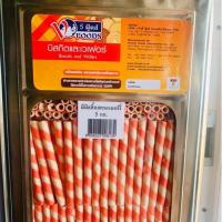 ราคา เวเฟอร์สติ๊กหลากรสหลอดใหญ่ แบ่งขาย (21378117145)