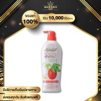 ราคา โลชั่นบำรุงผิว มิสทีน เนเชอรัล สูตรฟักข้าว Mistine Fuk Kao Body Lotion 500 ml (21042279538)