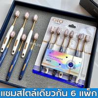 ราคา แปรงสีฟัน รุ่นหัวแปรง ขนาดกลาง Original ขนแปรง นุ่มพิเศษ และรุ่นมาตรฐาน แพ็ค 6 ด้าม แปรงสีฟันขนนุ่ม สไตล์ญี่ปุ่น ใช้ได้ทุกวัย ด้ามจับโค้งมน จับสบายเวลาใช้ง่าย (21200012945)