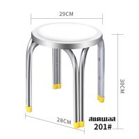 ราคา เก้าอี้ 4ขา เก้าอี้สแตนเลส เก้าอี้กลม เก้าอี้นั่ง เก้าอี้ทำสวน เก้าอี้เตี้ย เก้าอี้สูง ทนทานไม่เป็นสนิม ใช้งานได้เอนกประสงค์ (17095202517)