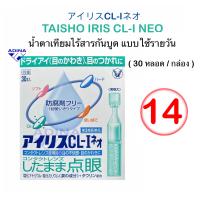 ราคา Cow Beauty Soap 90g สบู่ตราวัวกล่องแดง (21279527869)