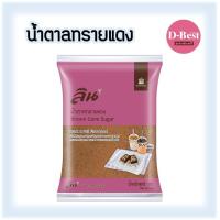 ราคา ลิน น้ำตาลทรายแดง ขนาด 1000 กรัม (7824048508)
