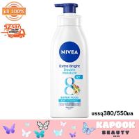 ราคา Nivea Extra Bright Double Moisture Super Food 40x Vitamin Body Lotion นีเวีย เอ็กซ์ตร้า ไบรท์ ดับเบิ้ล มอยส์เจอร์ บอดี้ โลชั่น บรรจุ 380 550 มล โฉมเลข 8 สีฟ้า (21334943716)