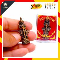 ราคา ท้าวเวสสุวรรณลอย เทวรูปจิ๋ว ท้าวเวสสุวรรณเนื้อทองเหลืองพร้อมกล่อง เรียกทรัพย์ป้องกันภัยอันตรายทั้งปวง แก้ปีชง ศาสนาพุทธ (21331469195)