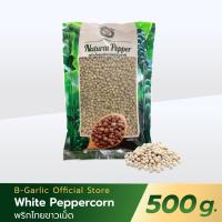 ราคา พริกไทยขาวเม็ดบรรจุถุง สำหรับเติม ตรากระต่ายคู่ พริกไทยนอก ขนาด 500 กรัม (21392862013)