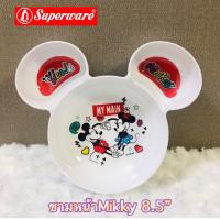 ราคา จาน ชาม แก้วน้ำ ช้อนส้อมเมลามีนลายการ์ตูน มิกกี้เมาส์ Superware (12340546580)