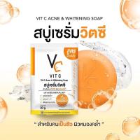 ราคา VIT C สบู่เซรั่มวิตซี 30 กรัม (21119283289)