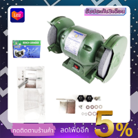 ราคา TIRAWATIGER เครื่องเจียรหินไฟ 6 นิ้ว รุ่น TBG 6 (529320919)
