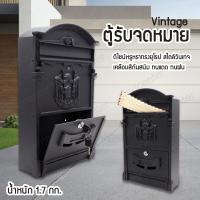ราคา Vintage ตู้จดหมาย ตู้รับจดหมายอังกฤษ ตู้จดหมายวินเทจ ตู้ไปรษณีย์ ตู้ไปรษณีย์วินเทจ ตู้รับจดหมาย กล่องจดหมาย ตู้ใส่จดหมาย ตู้จดหมายเหล็ก ดำ (9250025375)