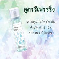 ราคา 100ml Cute Press Mineral Facial Mist สเปรย์น้ำแร่คิวเพรส s 4 (21407921656)